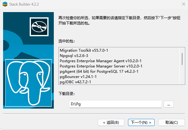 PostgreSQL安装教程_stack builder安装教程-CSDN博客