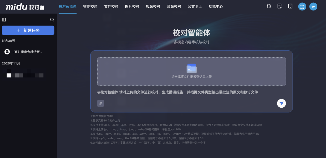 企业微信截图_f50d2cad-fe97-478d-80c4-163f7063b34e