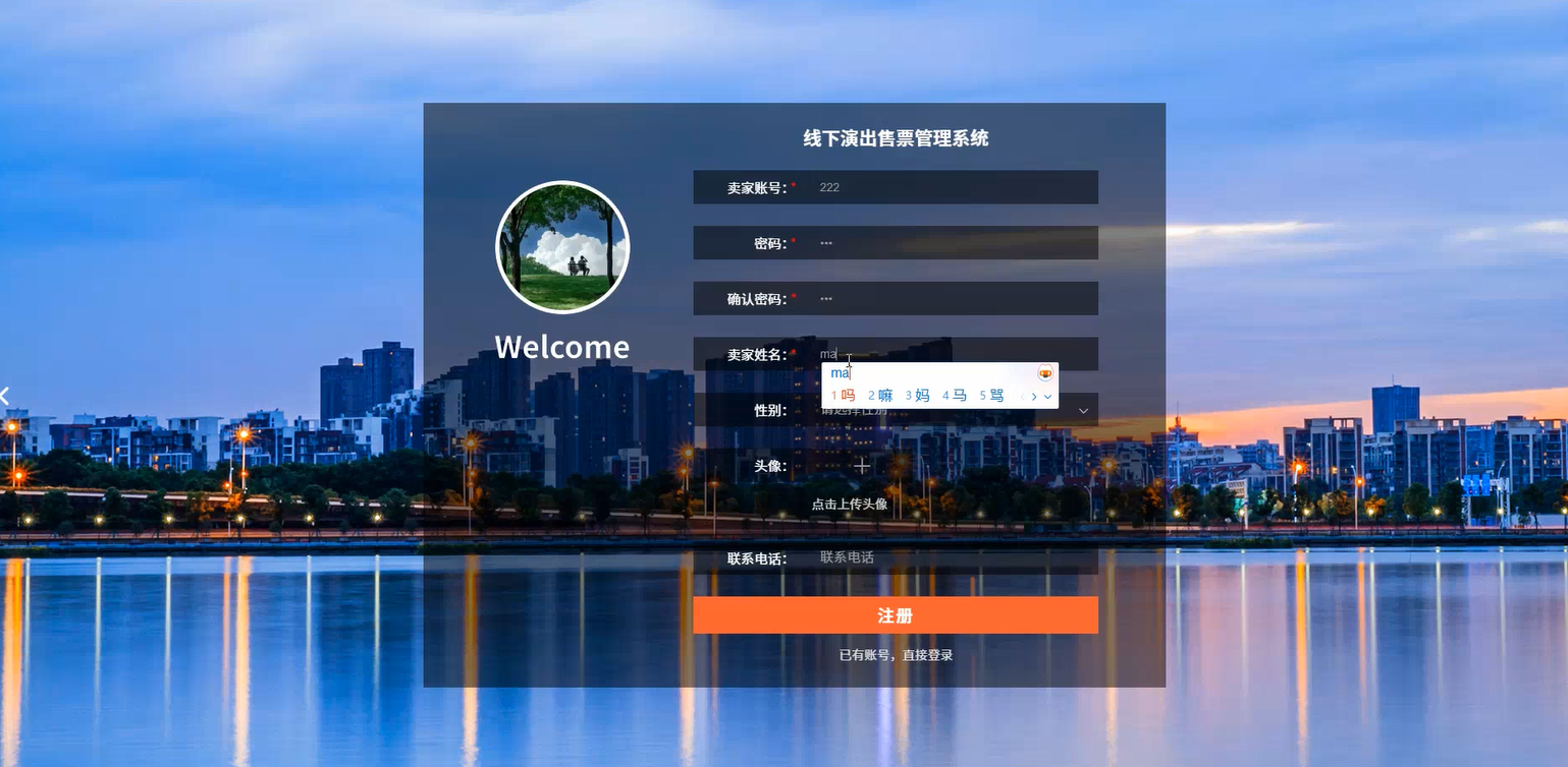 在这里插入图片描述