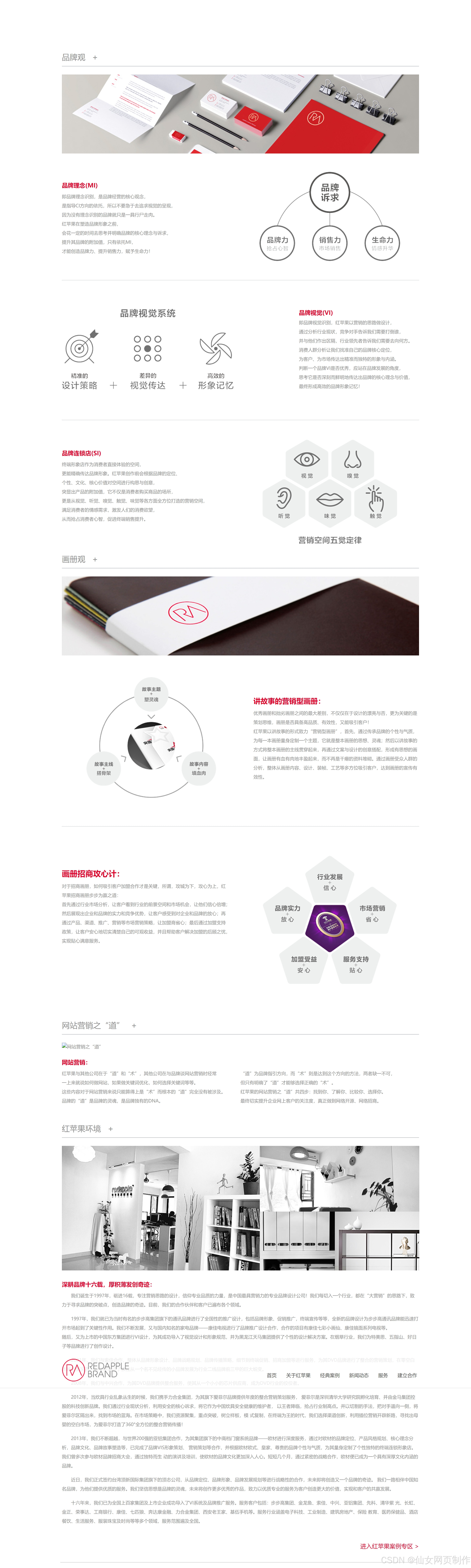 58. 大学生HTML5期末大作业 ―【简洁大气的ui设计公司网站】 Web前端网页制作 html5+css3+js_《ui视觉设计》期末大 ...