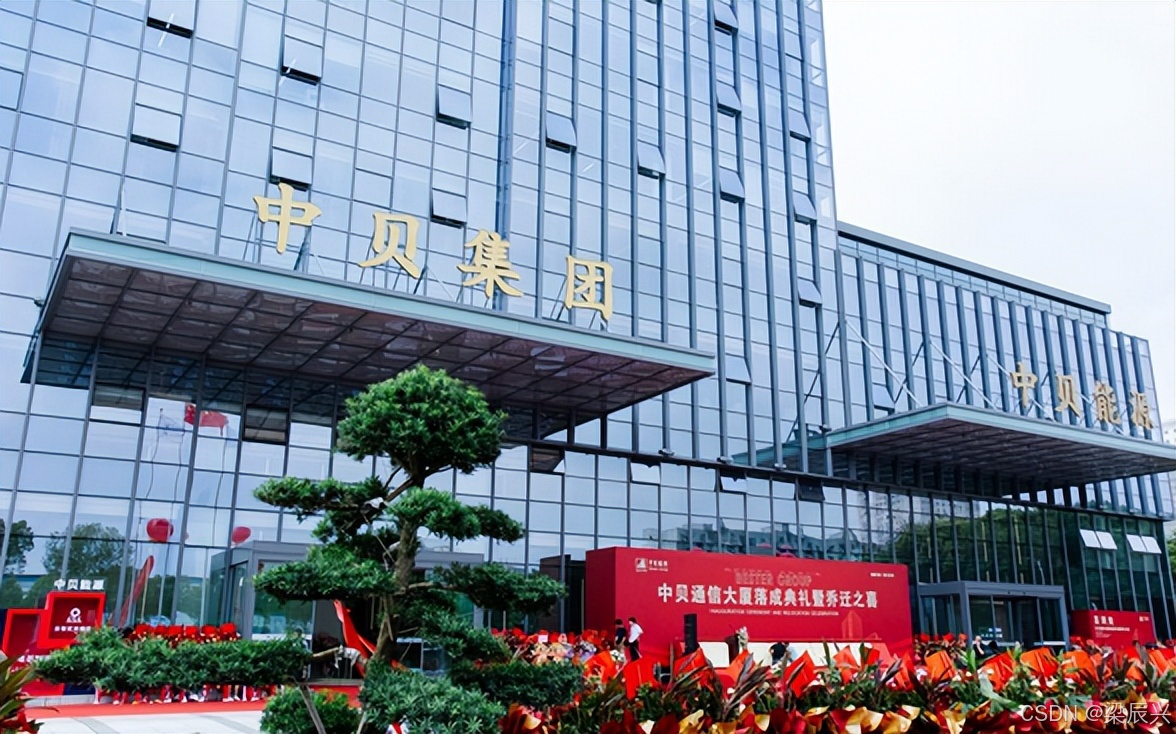 中贝通信与弘信电子算力合作签约现场