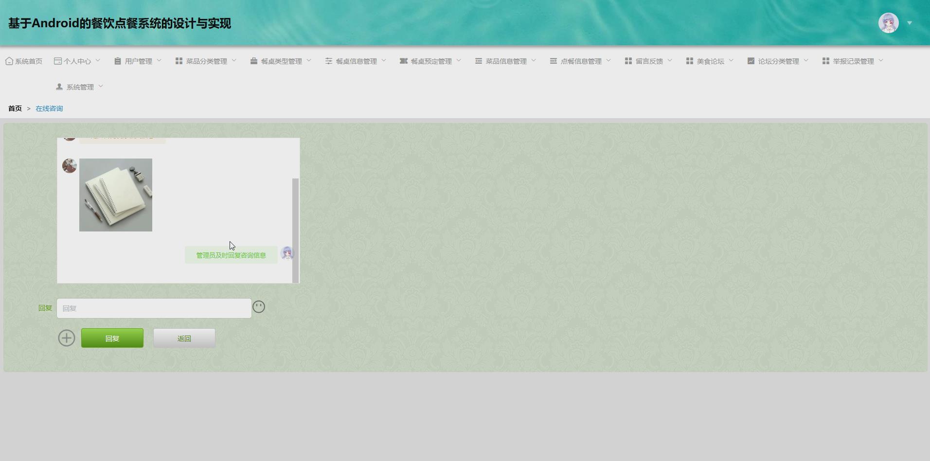 小程序 基于uniapp+vue的餐饮点餐系统 餐桌包厢预订系统-CSDN博客