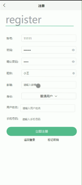 可白嫖源码--法律咨询服务平台微信小程序设计与实现 （案例分析）-附源码