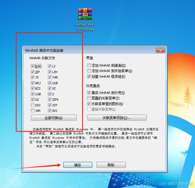 请添加图片描述