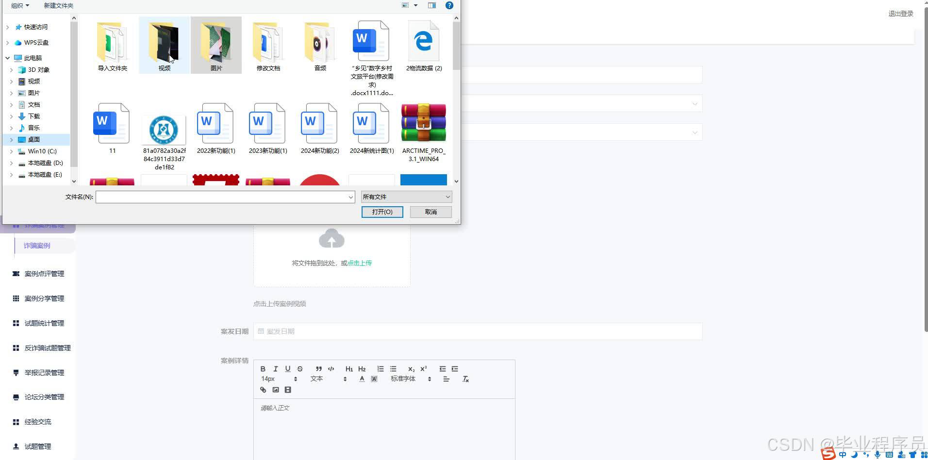 请添加图片描述