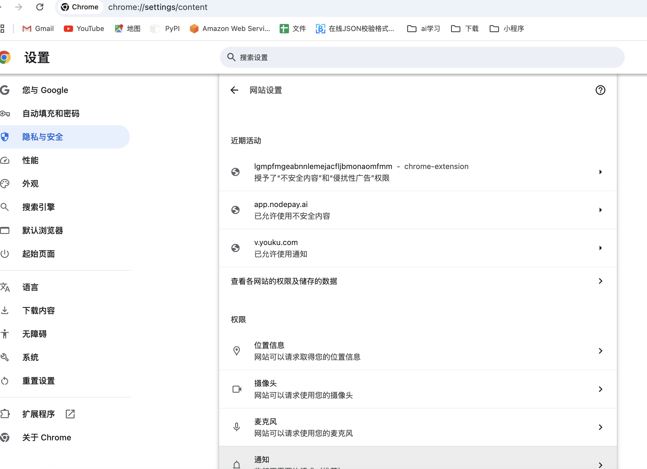 您未获授权，无法查看此网页。_您未获授权,无法查看此网页-CSDN博客