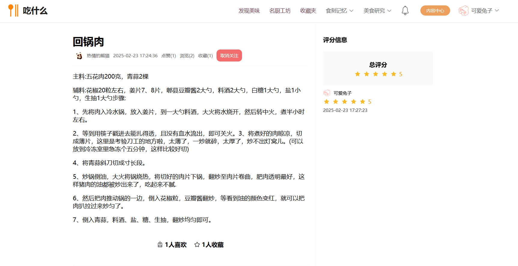 图65