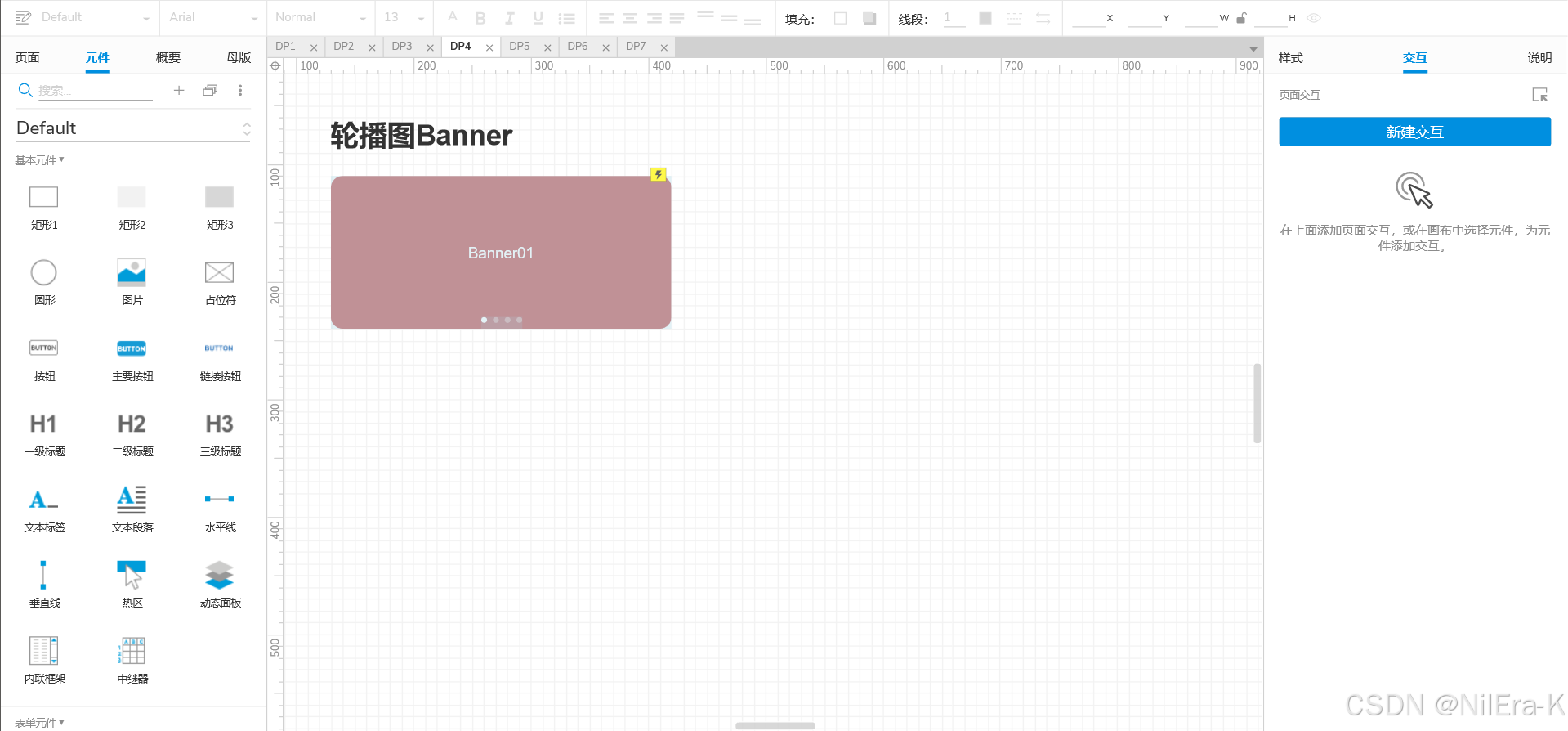 bannerPage