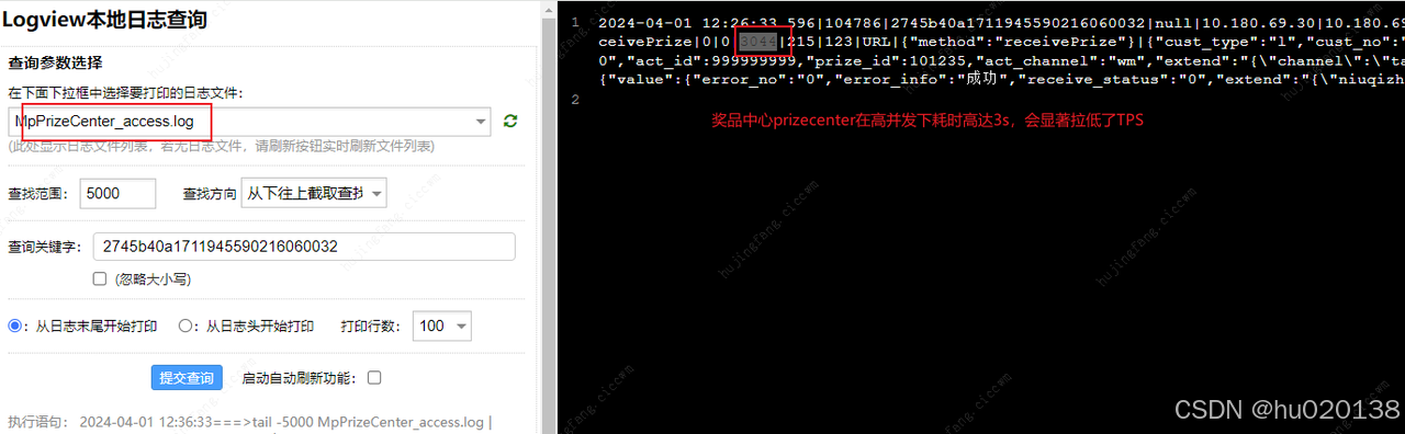 数据库悲观锁导致的惨案(秒杀场景下的update同一资源)_update 锁竞争-CSDN博客