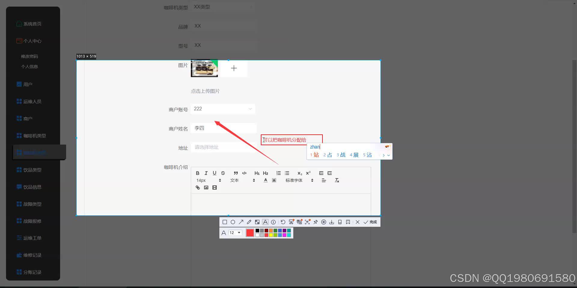 在这里插入图片描述