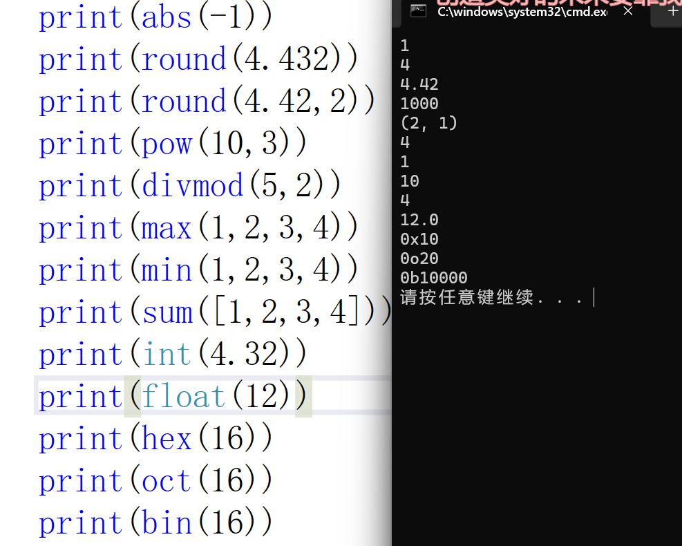 Python Based on C_,、上一一、口py?。、-CSDN博客