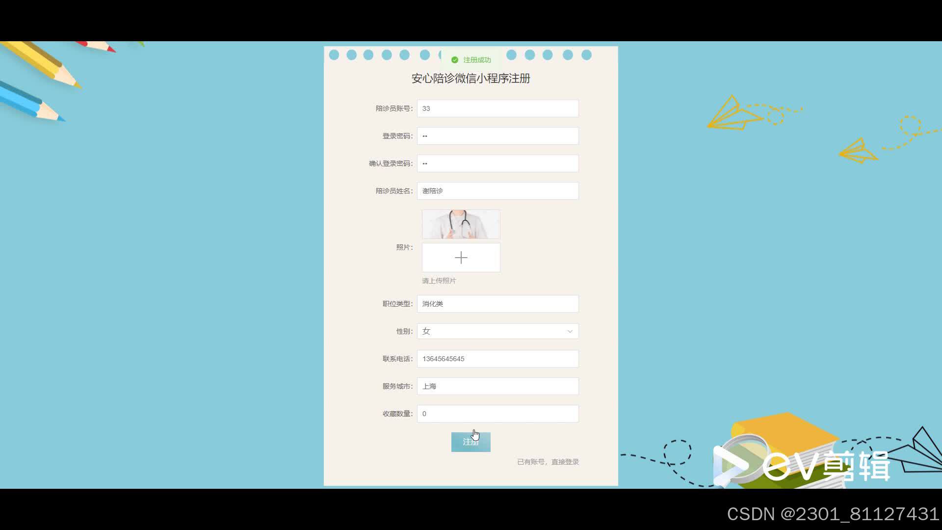 请添加图片描述