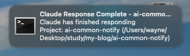 p-notify-cc