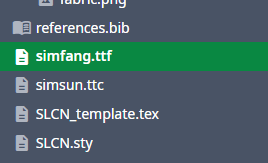 Simfang Overleaf中文生僻字显示错误解决-CSDN博客