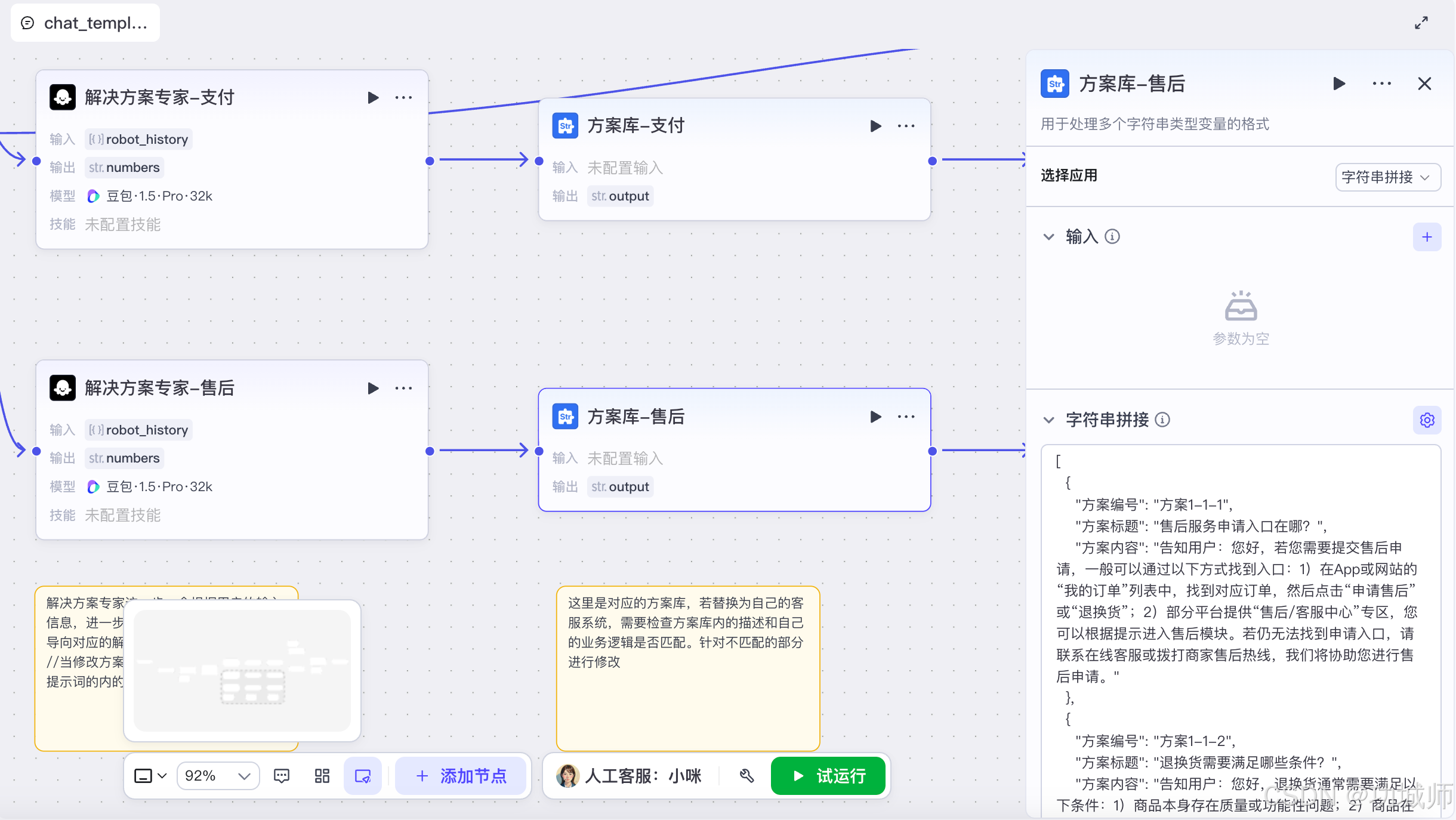 外链图片转存失败,源站可能有防盗链机制,建议将图片保存下来直接上传