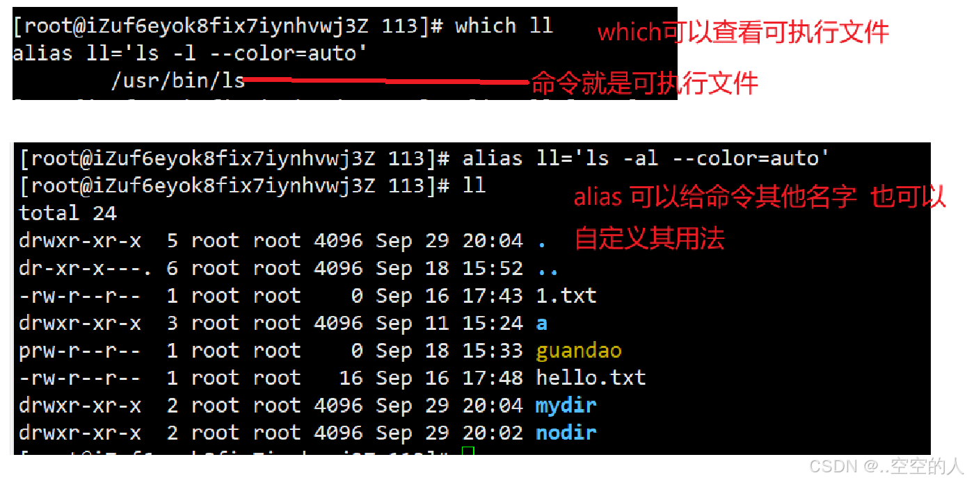 linux基础指令的认识