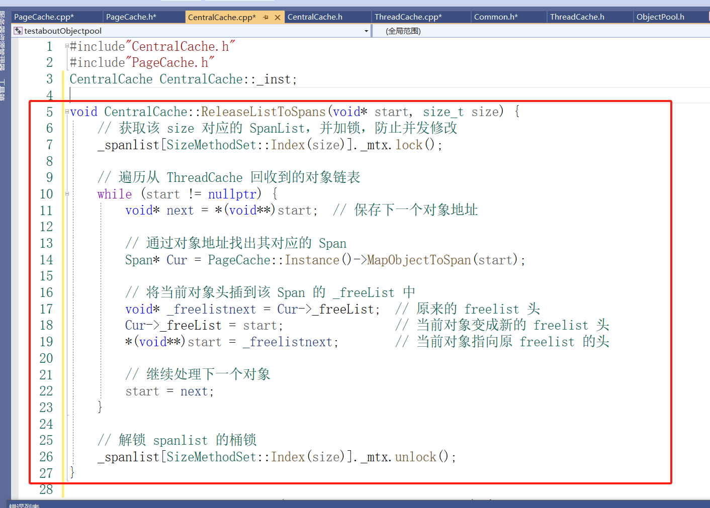 ReleaseListToSpans的实现