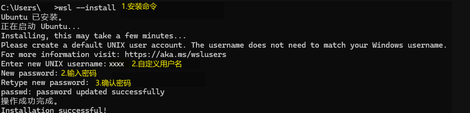 WSL2、Docker Desktop的安装配置最新版保姆级教程_wsl2 desktop