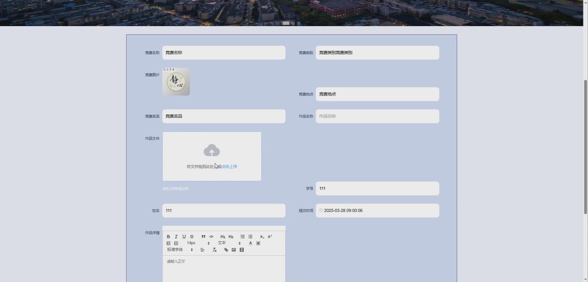 在这里插入图片描述