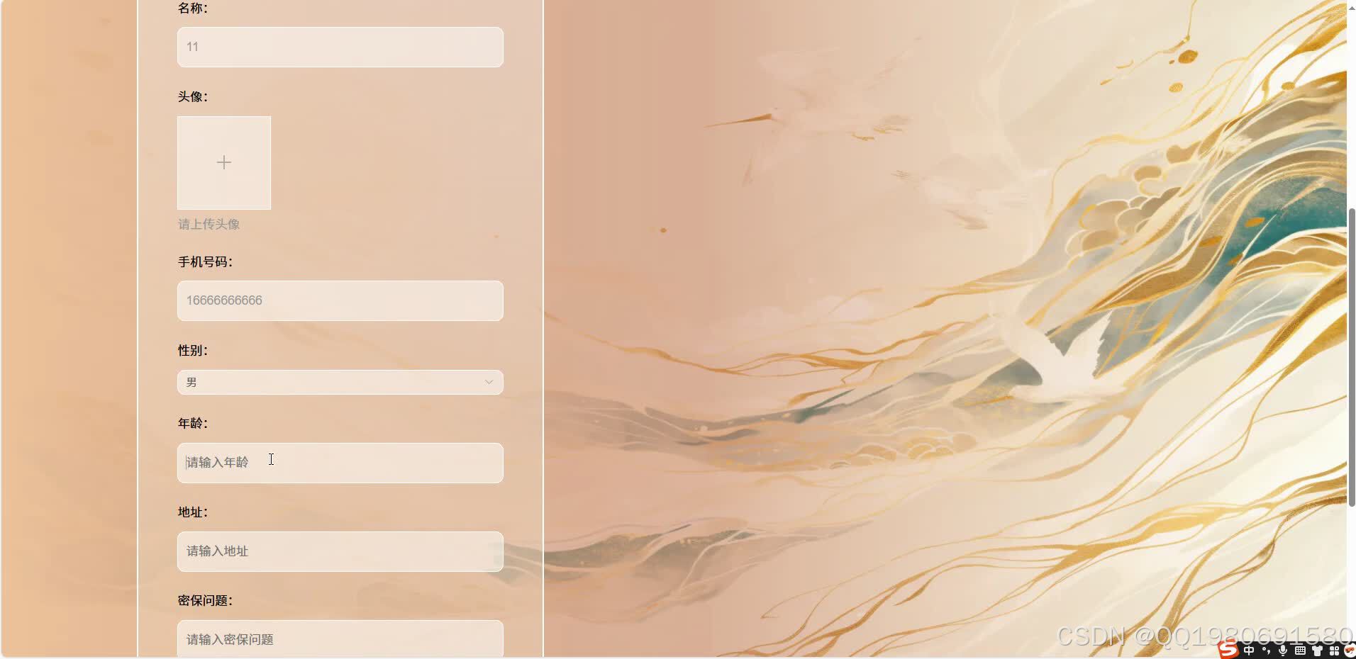 在这里插入图片描述