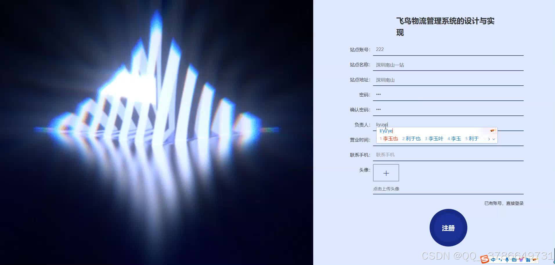 在这里插入图片描述
