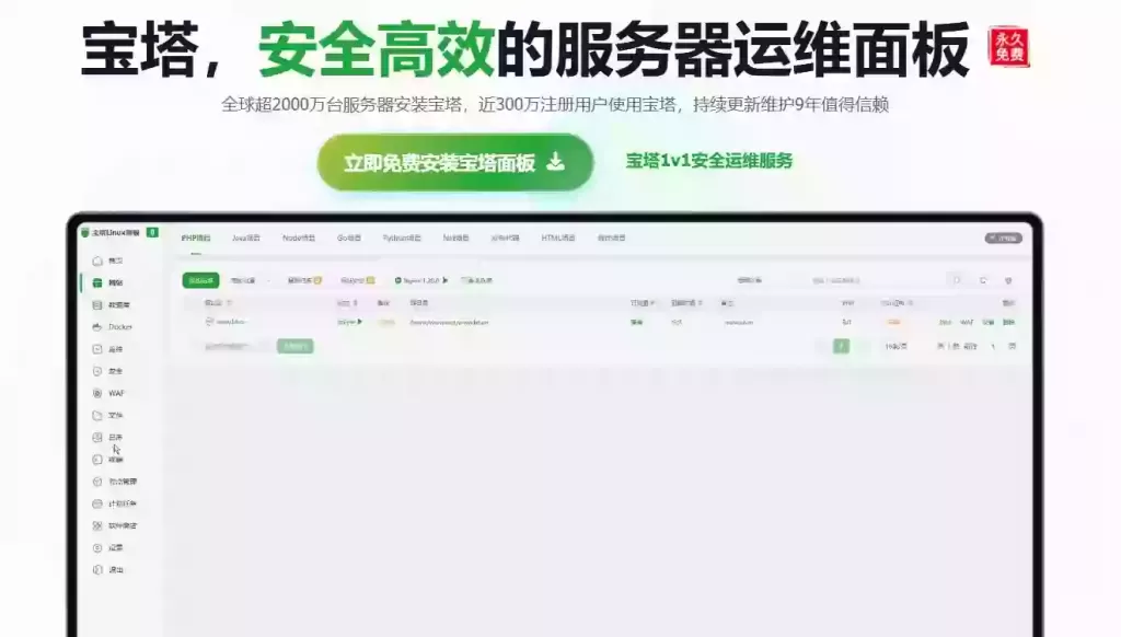 20260114173011560-image
