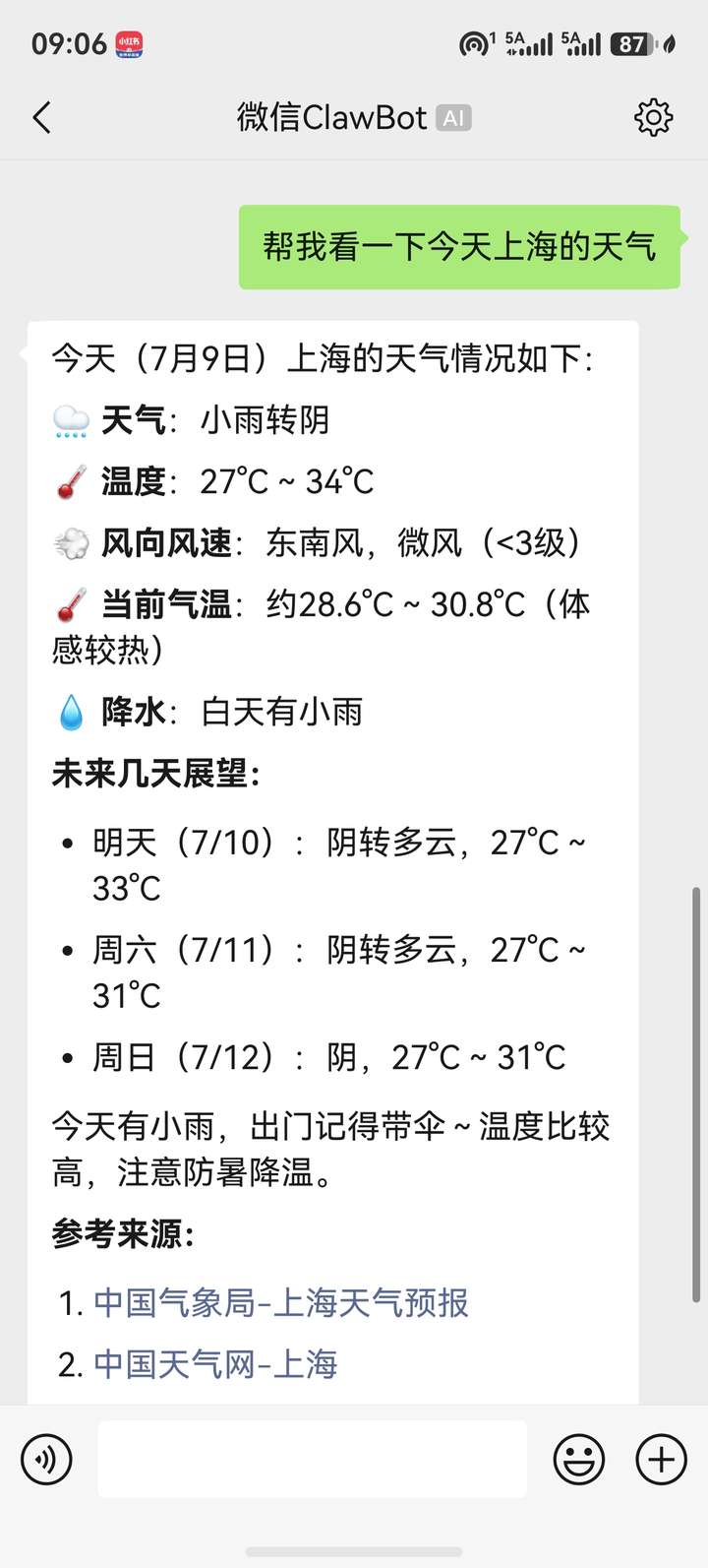 添加图片注释,不超过 140 字(可选)
