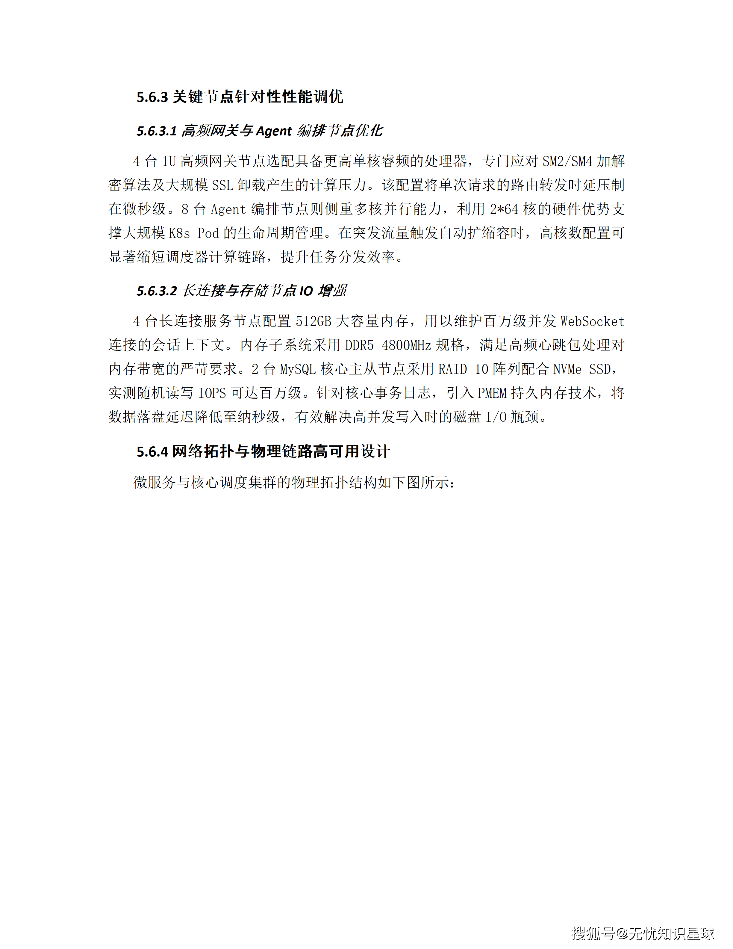 某市十五五AI漫剧动漫产业园规划布局与全产业链生态建设项目建设方案_72.png