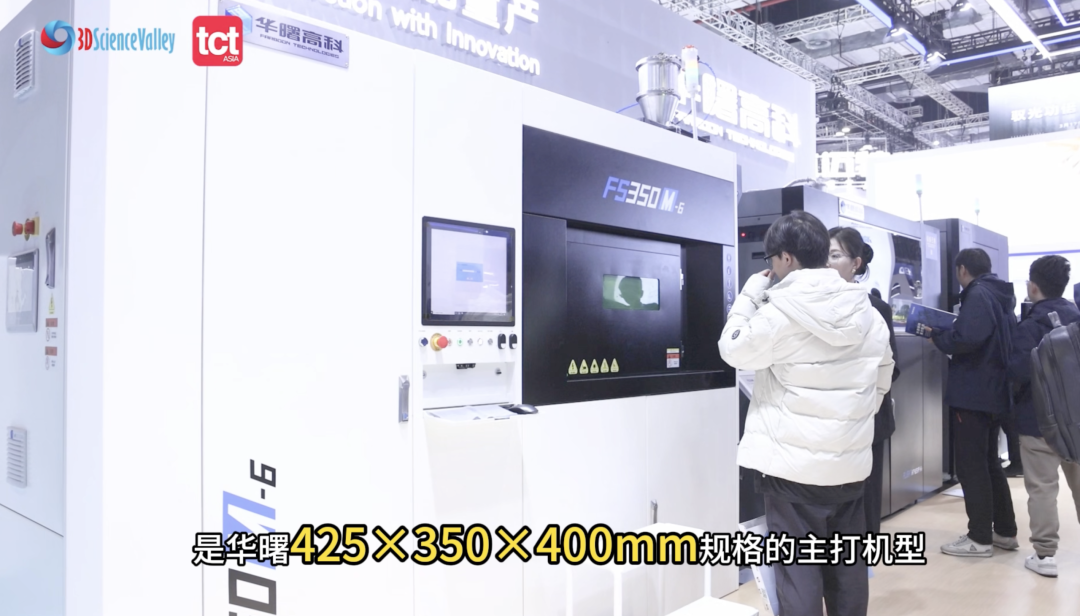 tct是什么设备TCT Asia「World Premiere」 专栏金属增材制造迈向批产,华曙高科的两条技术路径-上海聚慕医疗器械有限公司