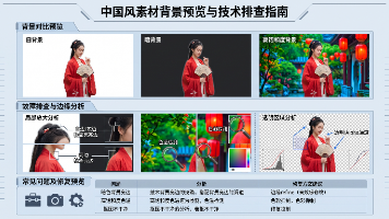 AI画布边缘总有白边和杂色?用透明度抽样与背景替换定位问题封面图