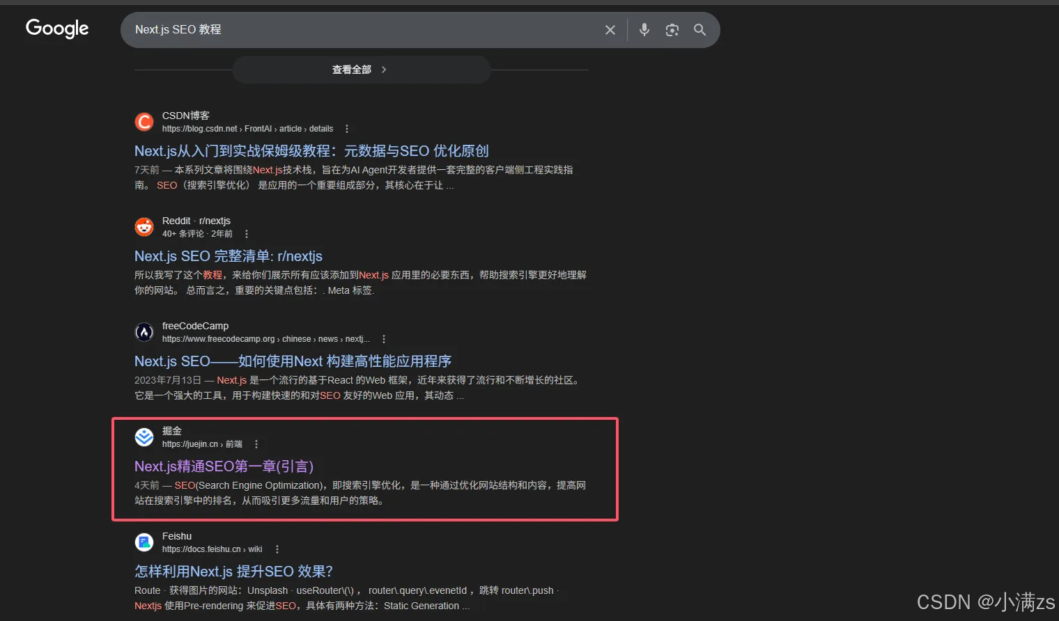 Juejin sitemap entry example