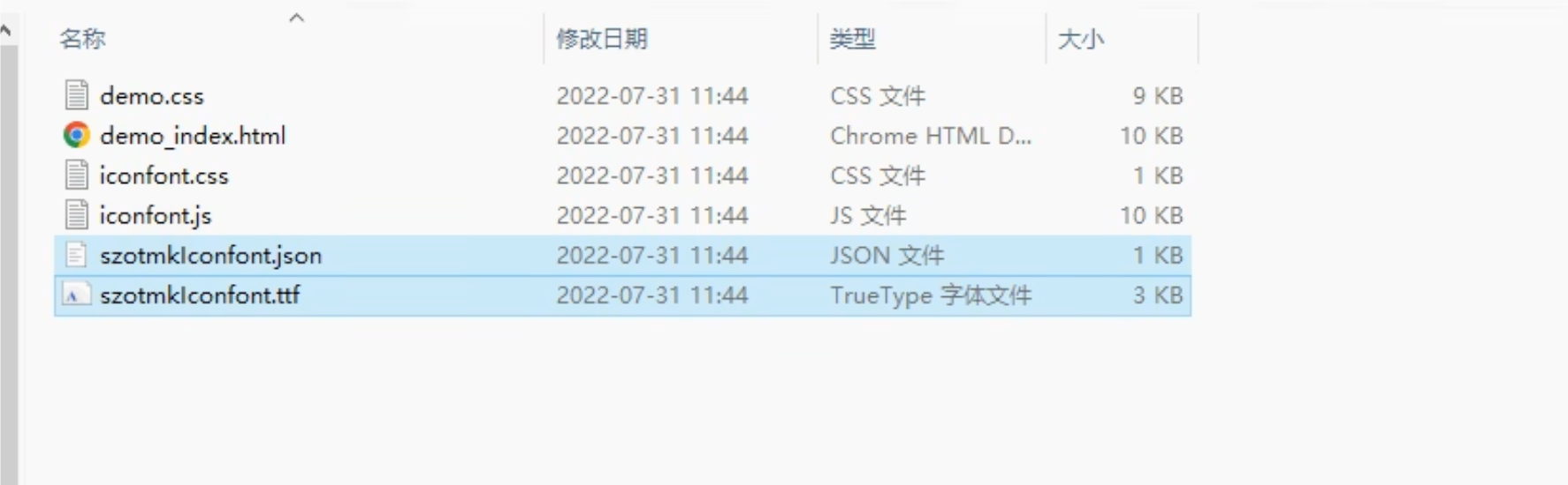 Flutte ICON图标组件、自带图标、自定义图标_flutter icons-CSDN博客