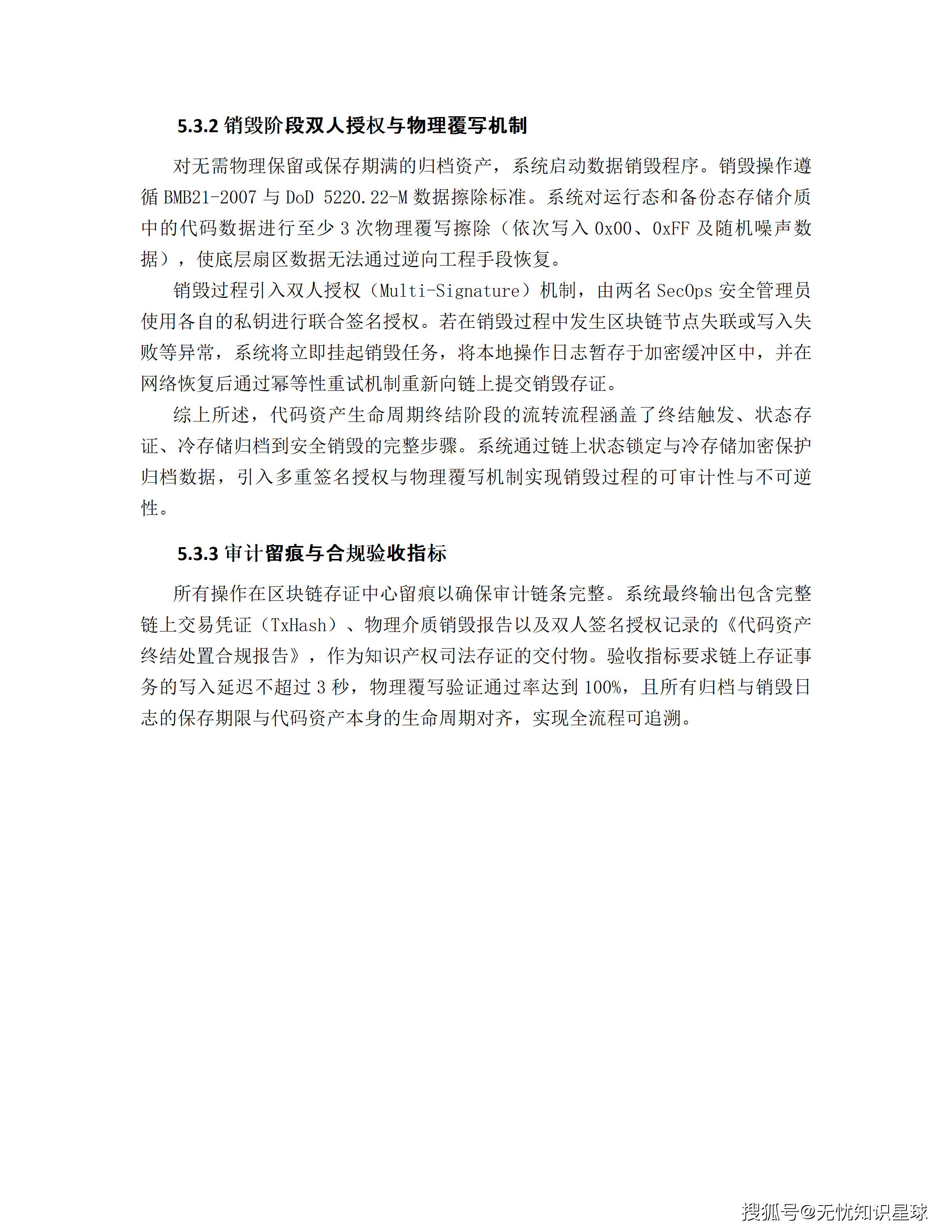 文章配图-60