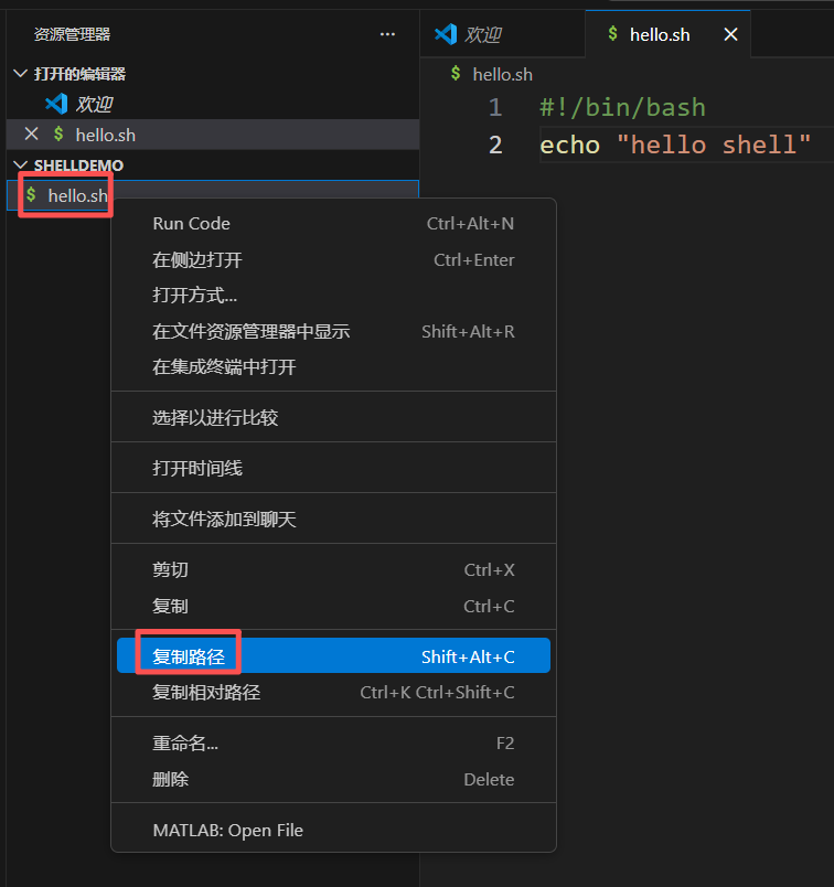 【大学生基本功】你可能需要的 Shell 知识-CSDN博客