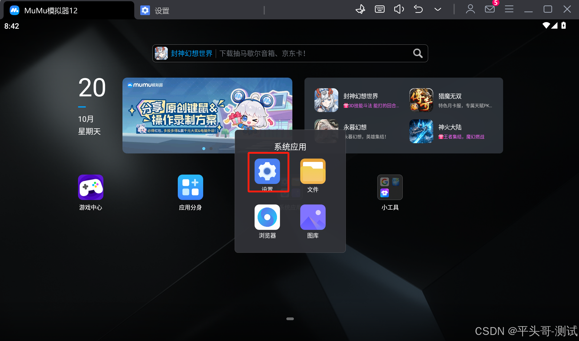 在这里插入图片描述