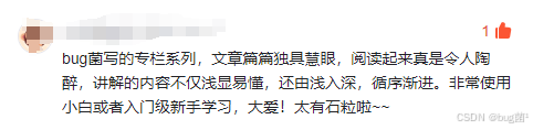 《滚雪球学SpringBoot》· 高质量专栏介绍