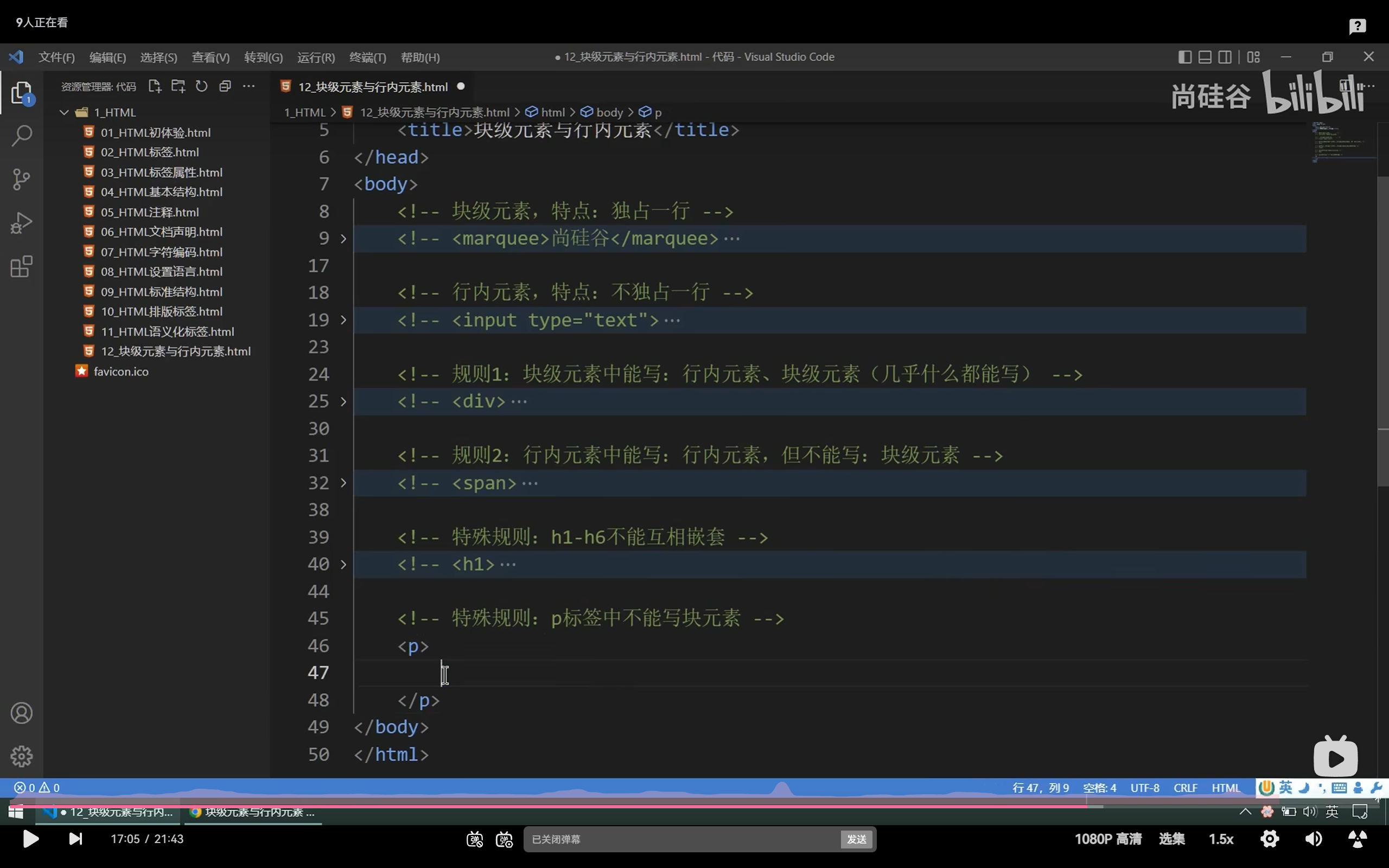HTML2-CSDN博客