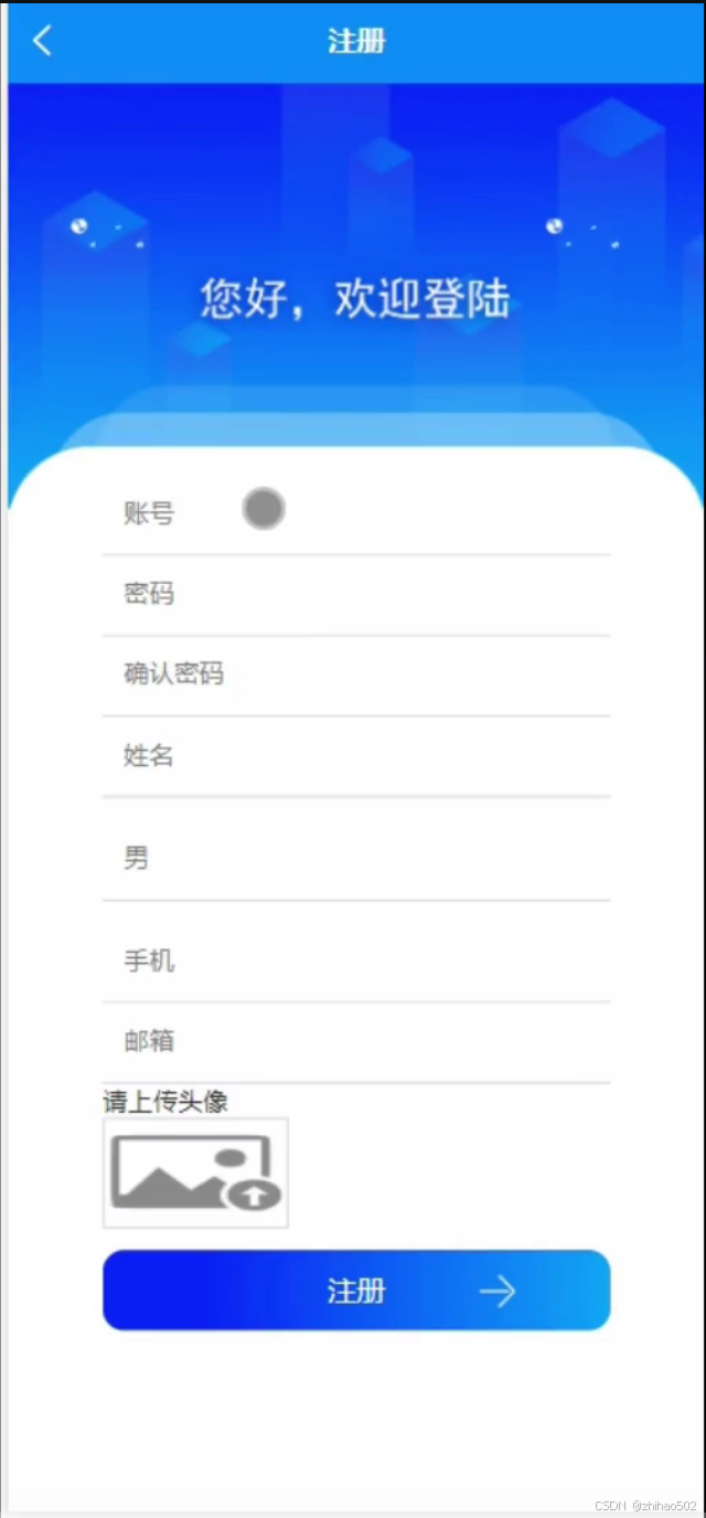 2025年计算机毕业设计springboot 信息安全知识学习微信小程序_傅书畅