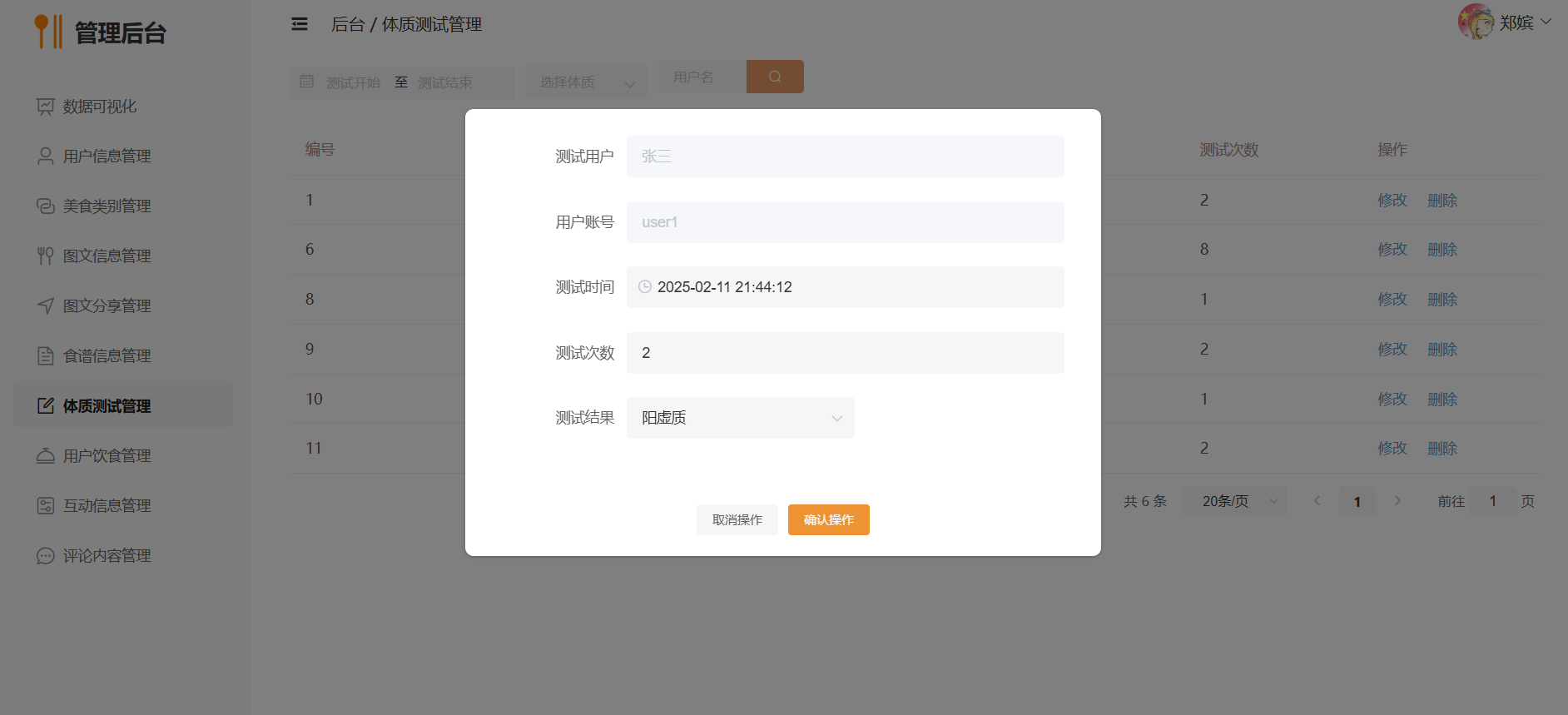 图54