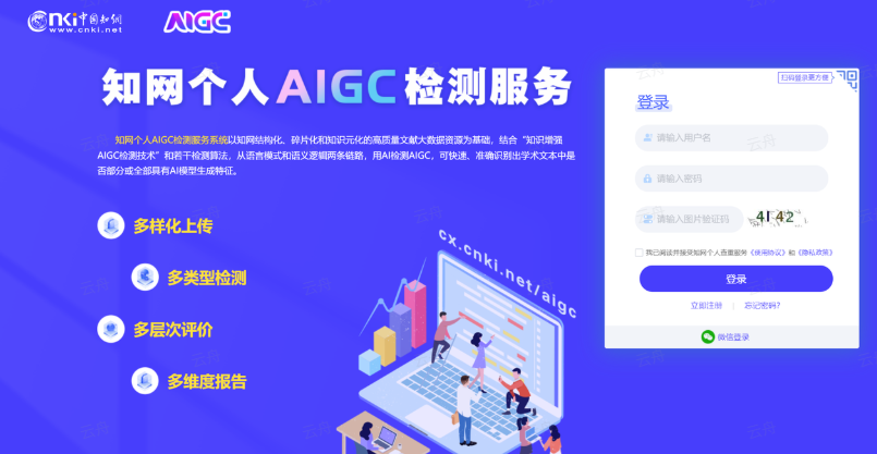如何轻松搞定论文AIGC率？三步走，毕业无忧！