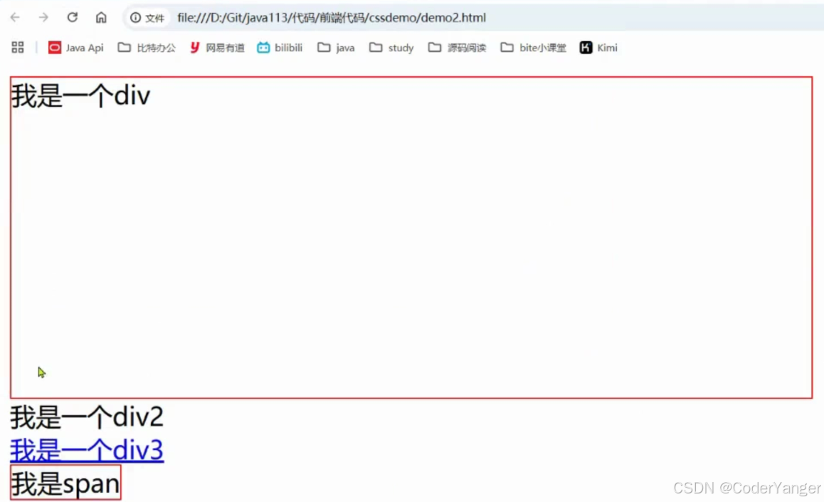 Java EE 进阶：2.2 CSS-CSDN博客