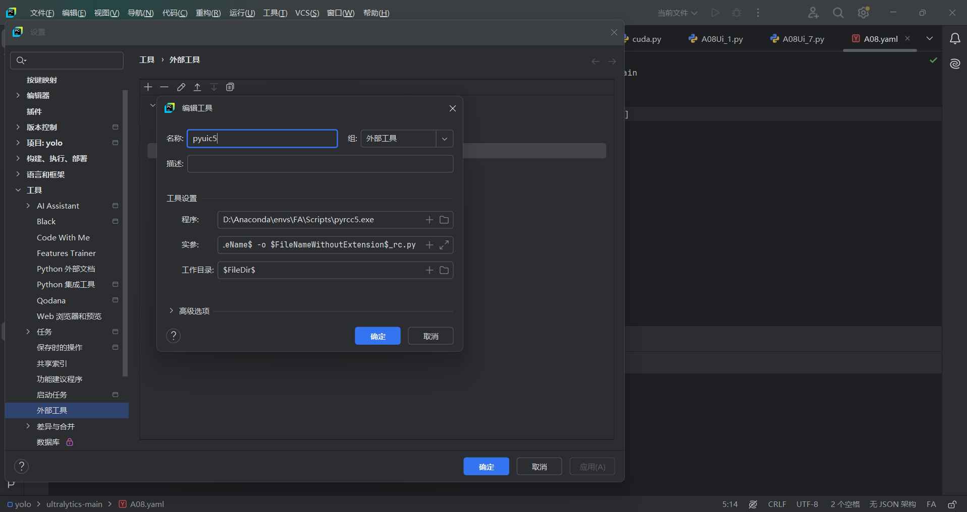 Pyqt5 Linux Ui Examples 轻松上手:用PyQt5打造用户交互界面_pyqt5界面设计-CSDN博客