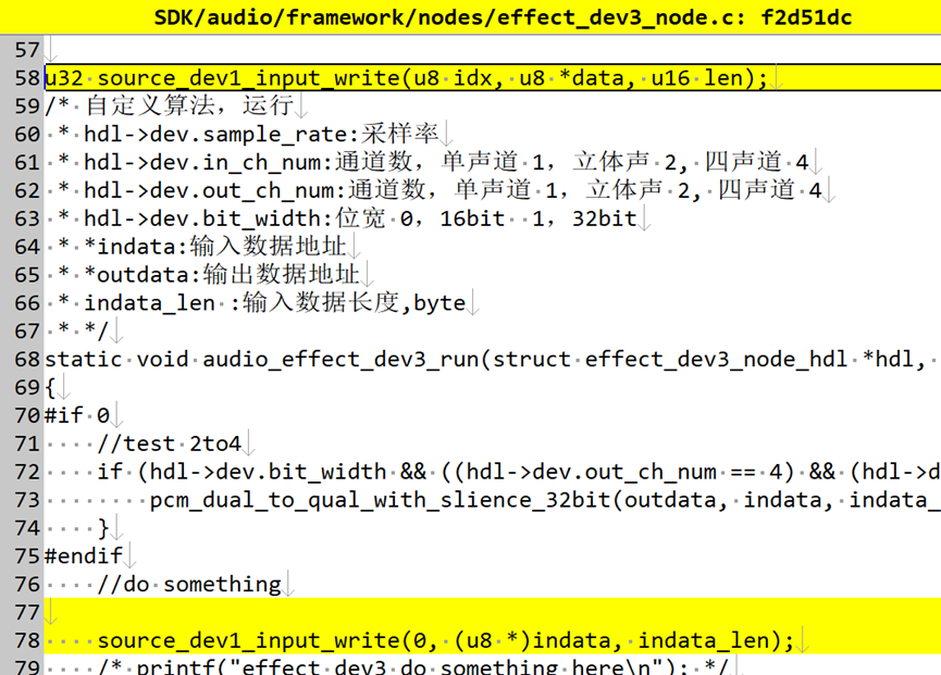 effectdev3节点修改