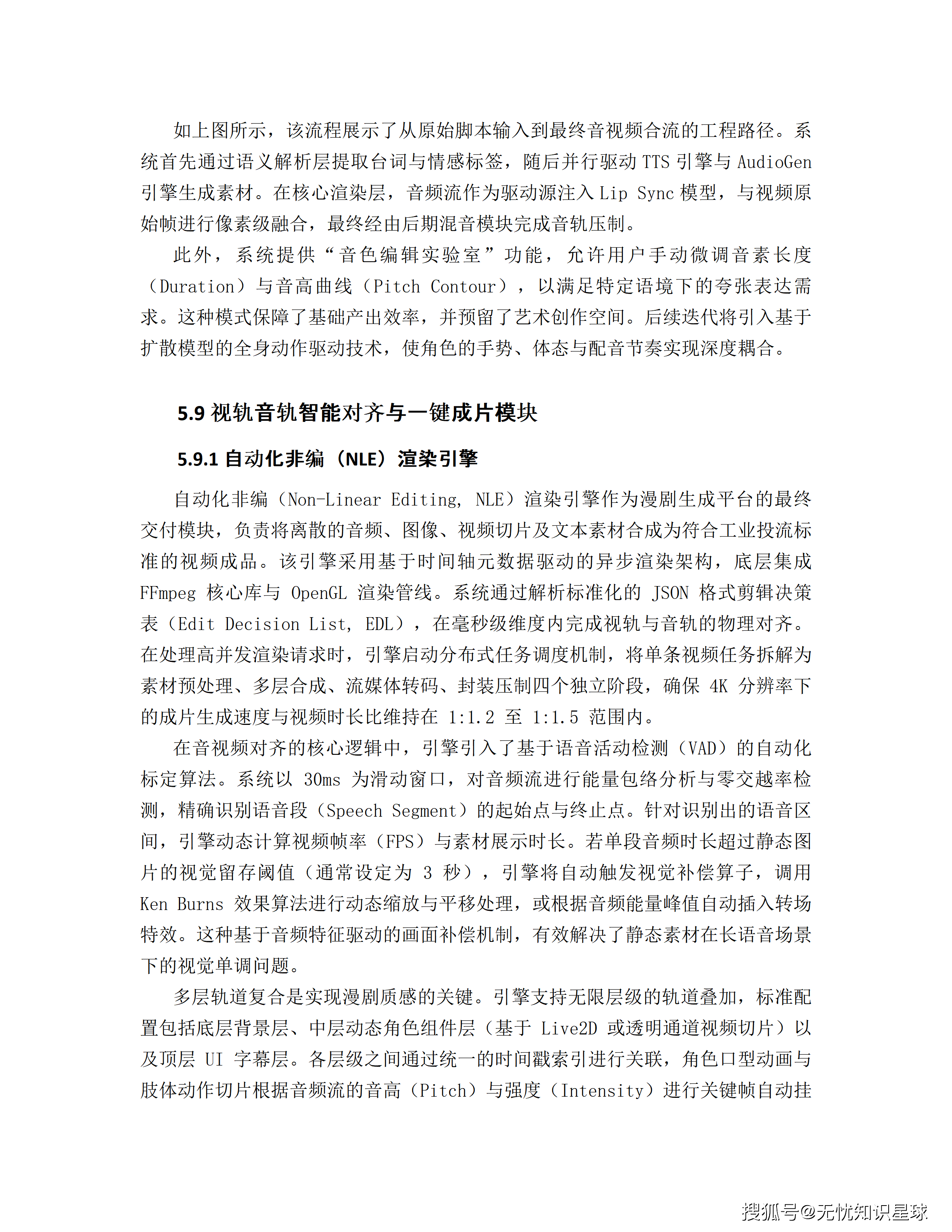 文章配图-76