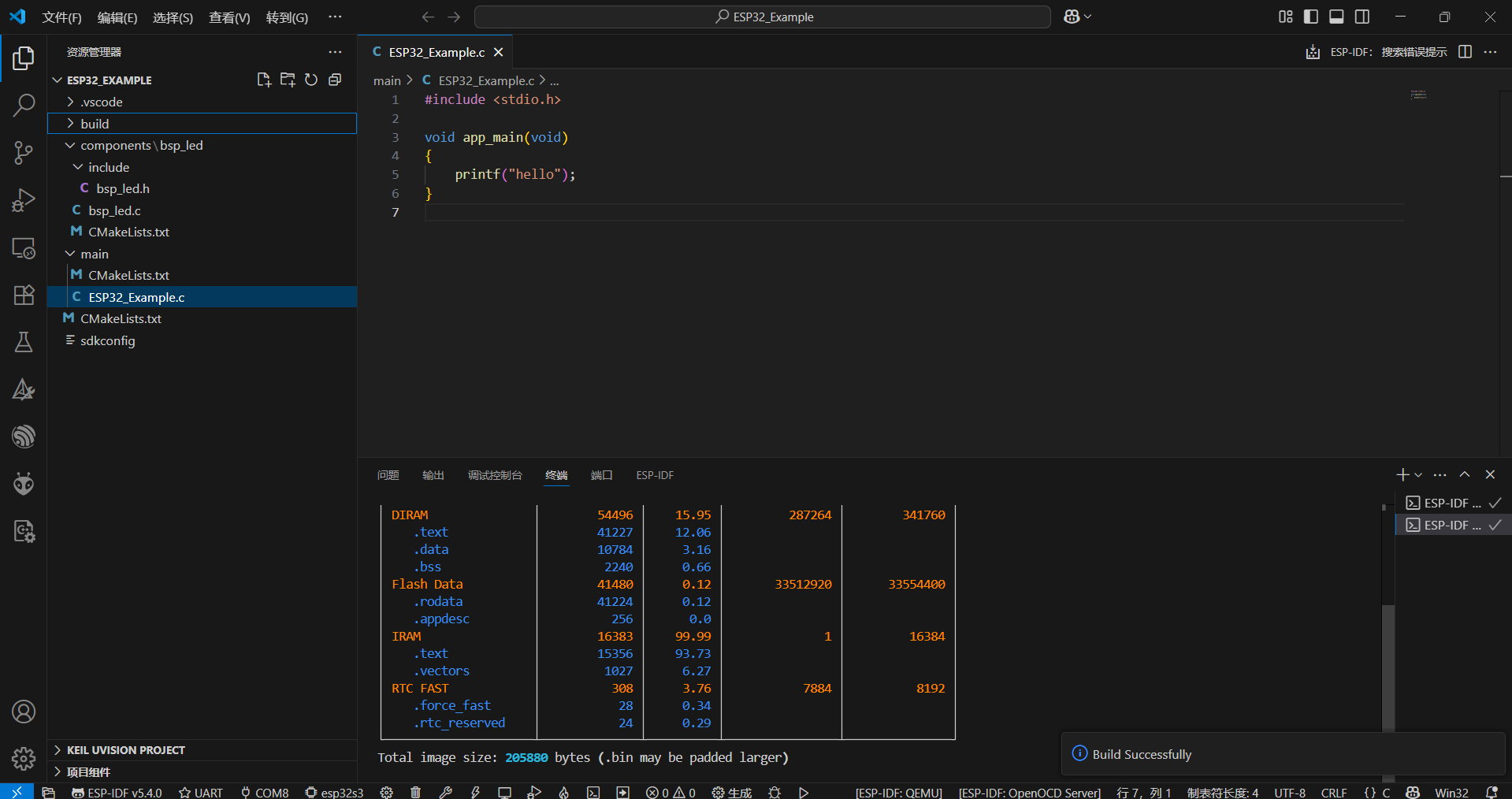 【SoC】【ESP32】ESP-IDF+VSCode的初步使用