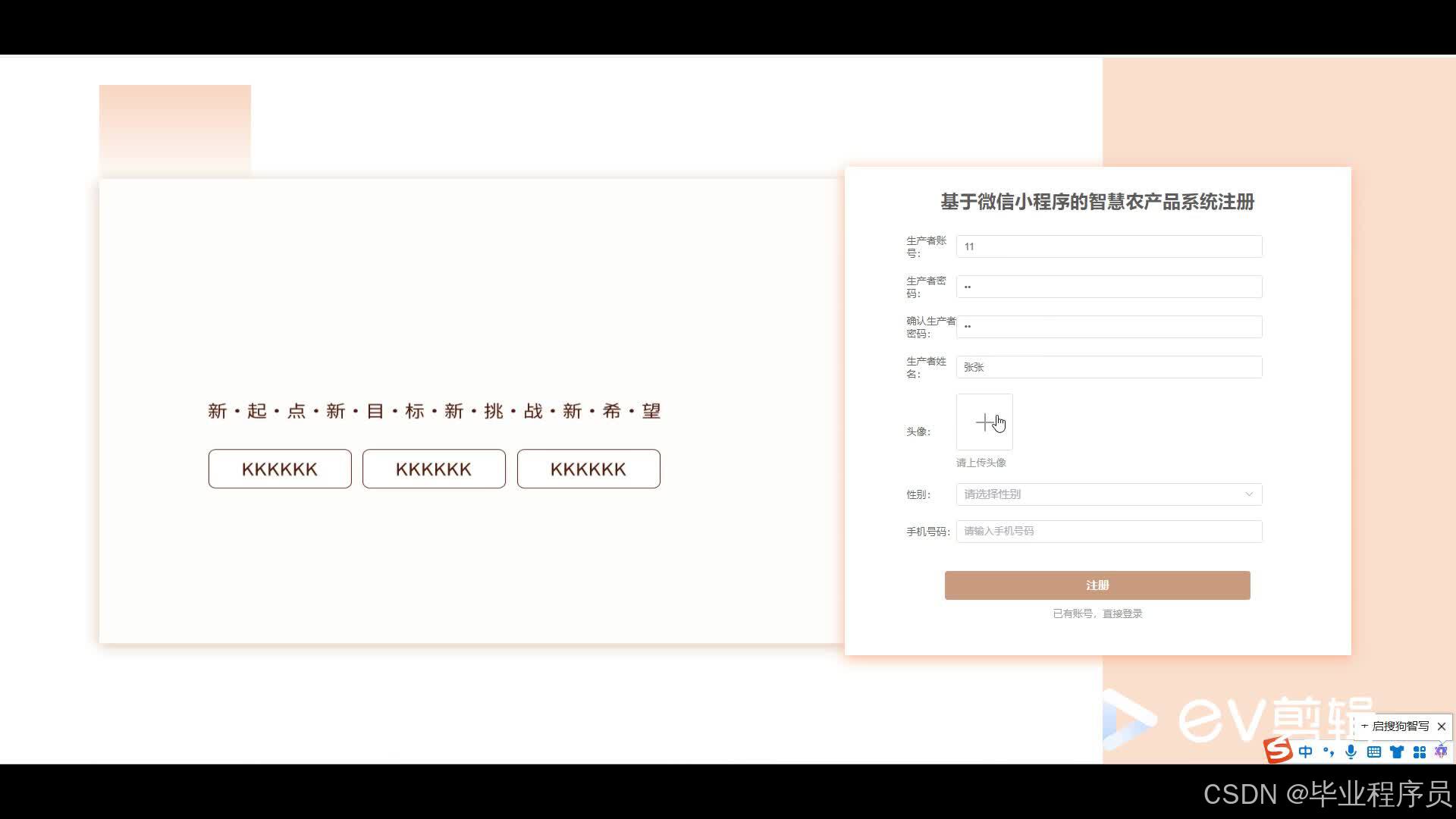 请添加图片描述