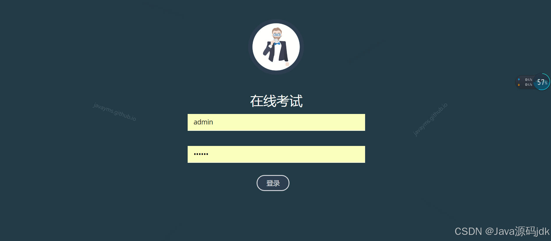 请添加图片描述
