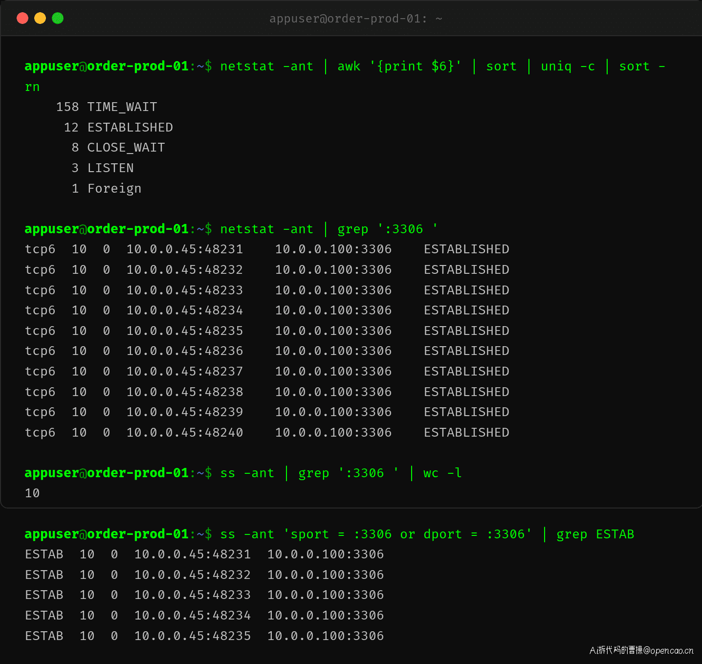 netstat 连接状态