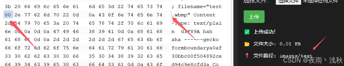 GHCTF2025-WEB新手向详解-UP UP UP！（内含详细的文件上传漏洞利用逻辑和流程+getimagesize和exif_imagetype绕过）_ghctf 2025