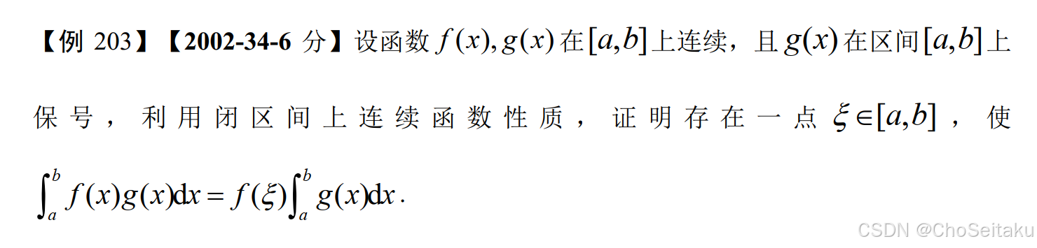 ![[Pasted image 20251213164600.png]]